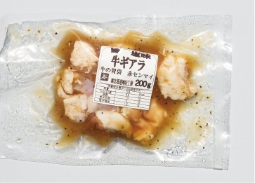 牛ギアラ塩味 200g