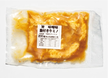 牛ミノサンド脂付味噌 200g