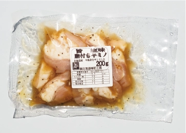 牛ミノサンド脂付塩味 200g