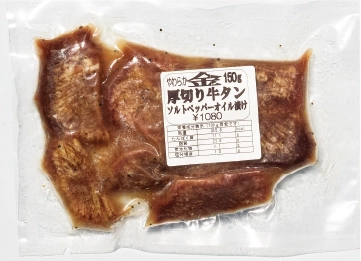 厚切牛タンソルトペッパーオイル漬け 150ｇ