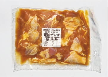 醬油ザンギ450ｇ