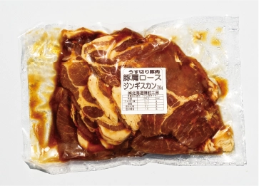 薄切豚肉ジンギスカン700ｇ